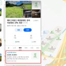 청계운동장