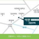 부발마트