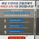 뚱보화로불고기 평거점 이미지