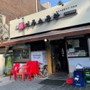 상봉역3번출구 이미지