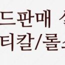 죽전홈타운공인중개사사무소 이미지