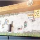 노랑통닭 상수점 이미지