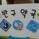 진명약국 Daum카페