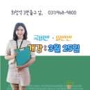 김지서간호학원 이미지