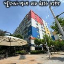 (주)코마코 이미지