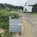 제주닷투 | 제주 동쪽 빈티지샵 아날로그 옷장 | 제주동쪽 소품샵