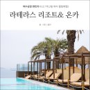 (주)유일렌트카 이미지