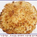 꽁뜨 이미지