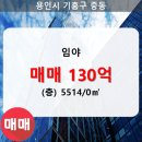 자연114공인중개사사무소 이미지