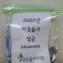 금강어린이집 이미지