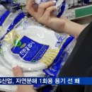 동양ENG산업