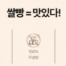 유쾌한 빵곳간