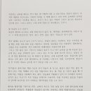 서예 ‘붓으로 놀자’ 이미지