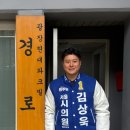 능동 경로당 이미지