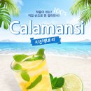 치킨 팩토리 이미지