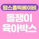 예삐박스 네이버블로그