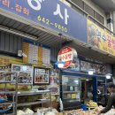 여수서시장주변시장 | 여수서시장 여수꿀빵 사랑빵집 내돈내산 솔직후기 저렴한데 맛도 좋아