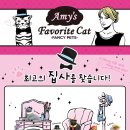 에이미스 이미지