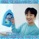 버블버블 이미지