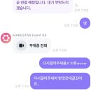 (주)브이브이알 | 이건 내가 너를 많이 좋아한단 증거