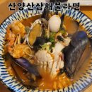산양산삼해물라면 | 제주도 해물라면 맛집 🍜 산양산삼 들어간 보양 라면, 본점 방문 후기!