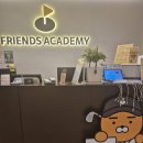 프렌즈아카데미성수 | 프렌즈아카데미 성수 방문 후기