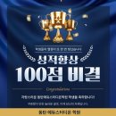 푸른에듀(주)
