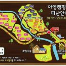 용화산자연휴양림 티스토리
