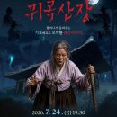 평택 남부문화예술회관