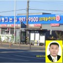 간판맹그는 집