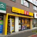 한솥도시락 평택법원점 이미지