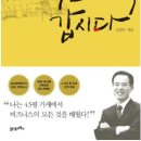 새육일약국 | 육일약국 갑시다 (도서 발췌)