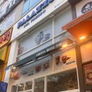 빨라쪼젤라또 정관점 이미지