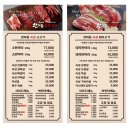 한마음정육식당 이미지