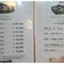 우리한우먹자 이미지