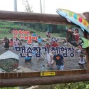 만산동계곡펜션 이미지