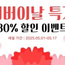 네일더;해 이미지