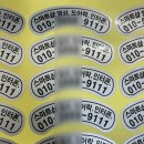 24시열쇠，전기，철물