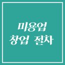 엘가건강뷰티연구소 네이버블로그