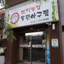 이번지 농장 이미지