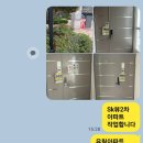 동방아파트 이미지