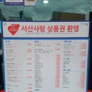 맹규떡볶이