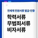 플랫폼 행정사 사무소 이미지
