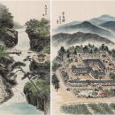 지리산 하늘아래 이미지