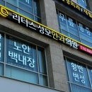 서초성모안과의원 네이버블로그