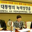 SMS 태양광발전소 이미지