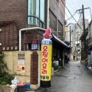 청파도 | 남영 숙대입구ㅣ숙대입구 오징어 맛집 청파오징어 솔직후기