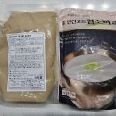 진진고트푸드