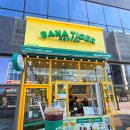 카페 바나당 | 고산동 카페 바나타이거 커피 후기