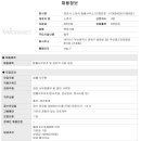 변호사노정석법률사무소